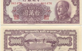 Kiina China 100000 Gold Yuan 1949 (P-421) AU/UNC