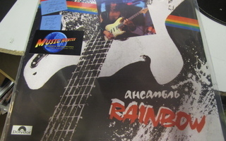 RAINBOW - RITCHIE BLACKMORE'S RAINBOW  cccp press EX+/EX LP