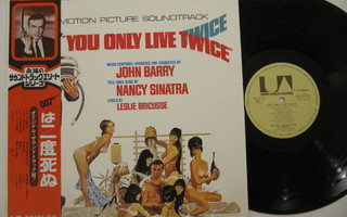 John Barry You Only Live Twice Japani LP OBI James Bond 007