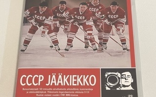 CCCP Jääkiekko (DVD)