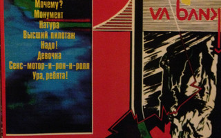 VA - BANK  ::  VA - BANK  ::  CD  ALBUM     FINLAND    1988