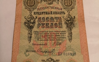 10 rublaa