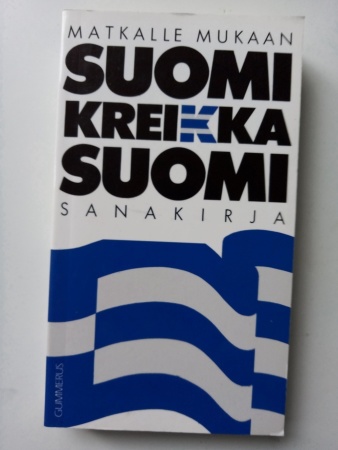 Suomi - Kreikka - Suomi sanakirja ()  