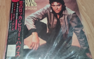 Shakin' Stevens this ole house Japan