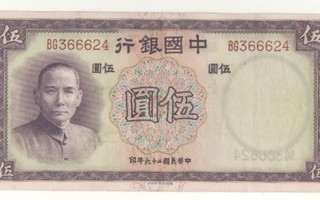 Kiina  5 Yuan  1937