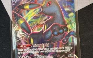 Umbreon VMAX 048/069 Korean