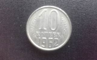 10 kopeekka Neuvostoliitto 1962 kolikko (186)
