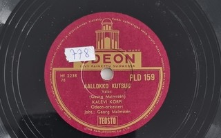 Savikiekko 1957 - Kalevi Korpi - Odeon PLD 159