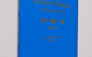 Hongzhi Li : Falun Gong : (English version)