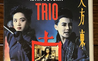 VHS HEROIC TRIO IDÄN SOTURIT