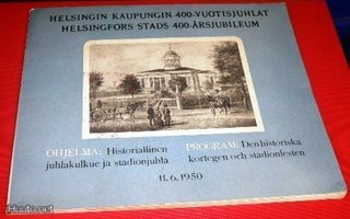 Helsingin kaupungin 400-vuotisjuhlat  11.6.1950