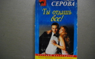 Venäjänkielinen romaani (10.3)