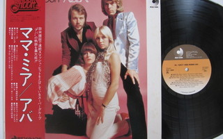 ABBA All About ABBA / Mamma Mia Japani LP OBI