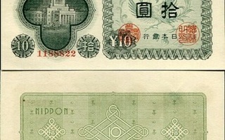 Japani Japan 10 Yen 1946 (P-87) UNC