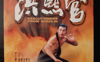 Executioners from Shaolin, Shaw Brothers Dvd