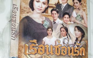 4 X DVD - Thaimaa Hits Series