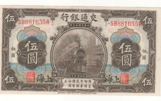 Kiina   5 yuan 1914  pakkasileä