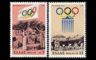 Kreikka 1312-3 ** Olympiakomitea (1978)