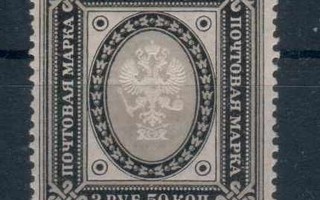 1891 Rengasmerkki   3½ RBL  käyttämätön