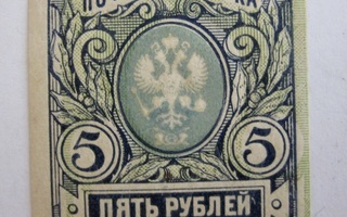 Venäjä 5 ruplaa Vihertävä Paperi Hammastamaton
