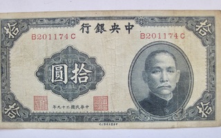Kiina China 10 Yuan 1940 Rapea