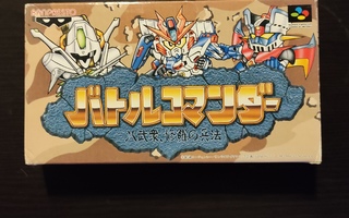 Super Famicom 16-bit Battle Commander Gundam