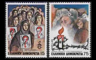 Kreikka 1493-4 ** Amnesty International (1982)