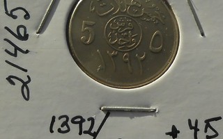 SAUDI ARABIA  1 Qirsh   v.1392/1972   KM#45   Circ.