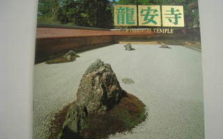  Ryoan-Ji temppeli Japani Kioto esite - kivipuutarha