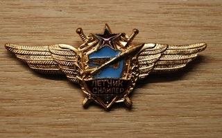 USSR Soviet Military Air Force Pilot Wings NAVIGATOR SNIPER