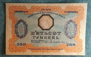 500 Hryven Ukrainan kansantasavalta 1918