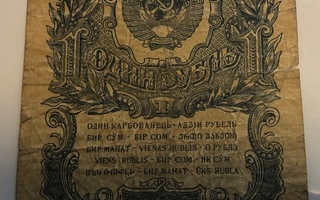 1 rubel 1947