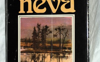 Veikko Rissanen TEERINEVA (WSOY 1.p 1981)