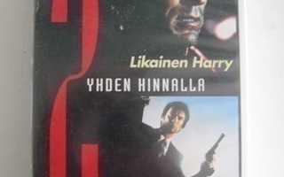 VHS elokuva: Likainen Harry  ja Murskaaja