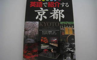 Kyoto Introduced in English & Japan Matkaopas Kioto
