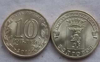 * Venäjä 2011, 10 ruplaa Belgorod, monometallic *