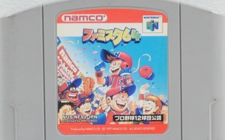 Famista 64 Baseball (Japanese Release)