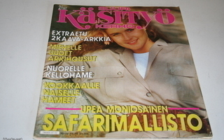 Suuri käsityö kerho 2/1987