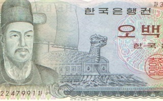 Etelä Korea 500 won 1973