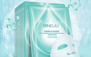 Bingju- hyaluronihappo kasvonaamio 2 kpl pakkaus