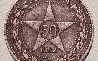 Venäjä 50 kop 1922, Ag