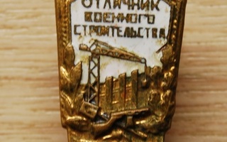 USSR "Excellent student of military construction"