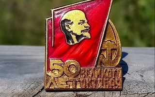Lenin pinssi 1917 - 1967. Halkaisija - 28 mm. Ehjä lukitus.