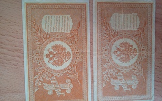 Venäjä 1 Rupla 1898 x2
