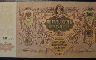 Venäjä 1919 5000 Ruplaa