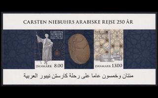 Tanska 1648-9BL42 ** Tutkimusmatkailija Carsten Niebuhr (201