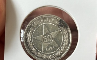 CCCP 50 kop.1921. Hopeaa.