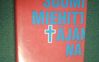 Seppälä  SUOMI MIEHITTÄJÄNÄ 1941-1944 ( 2 p. 1989 ) Sis.pk:t