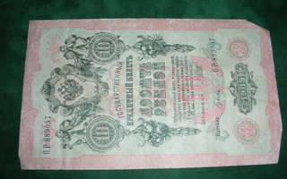 Venäjä 10 ruplan seteli 1909