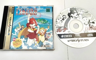 Saturn - Magical School Lunar (NTSC-J, CIB)